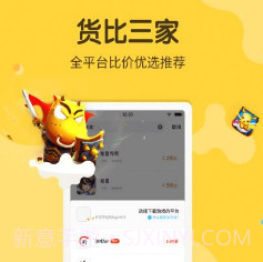 BUFF手游(buff手游交易账号)V2.8.1 安卓免费版V2.8.13截图