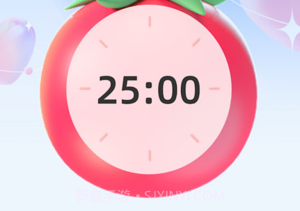 随心妙记v1.0.13截图