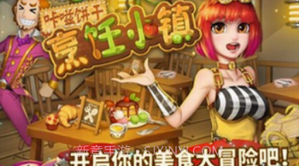 咔嗞饼干v1.17截图