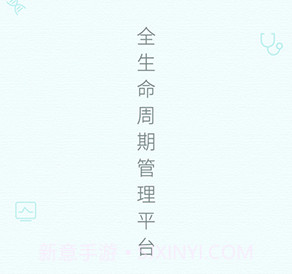 卓瑞姆健康v1.0.17截图