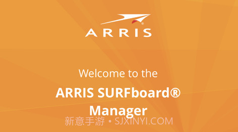ARRIS SURFboard Managerv5.5.13截图