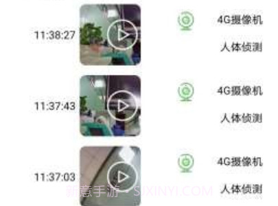 NetIPCv1.1.14截图