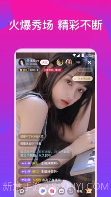 暖暖视频1.12截图
