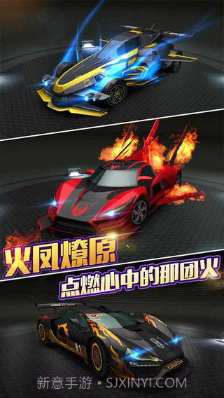 天天飞车怀旧版3.6.4.719截图