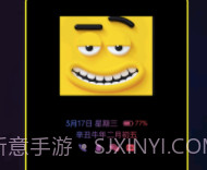 酷熄屏时钟v1.0.2v1.0.9截图