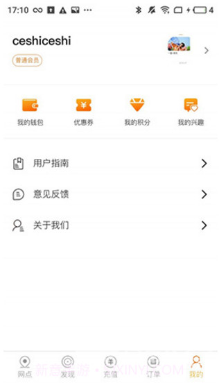 乐摩吧(乐摩吧现金券)V1.1.9 安卓最新版V1.1.14截图