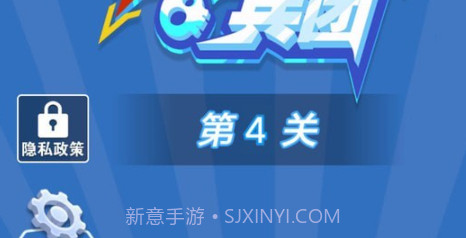 冲突兵团v1.0.18截图