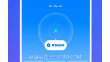 无线网络伴侣v1.14截图