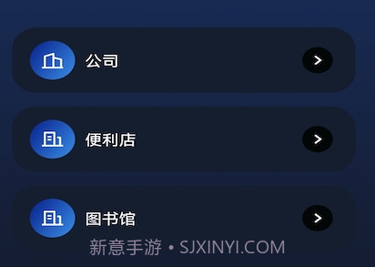 畅无线密码管家v1.15截图