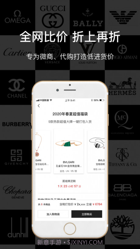舜1.5截图