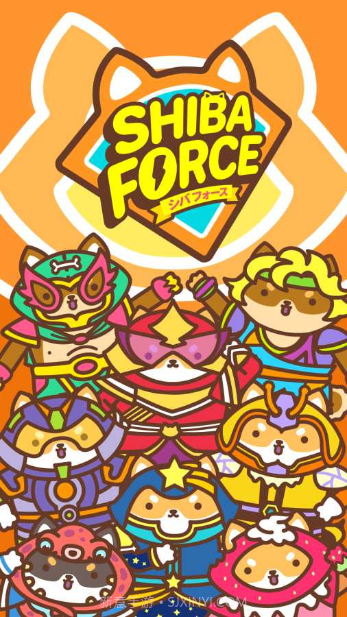 Shiba Forcev3.41.15截图
