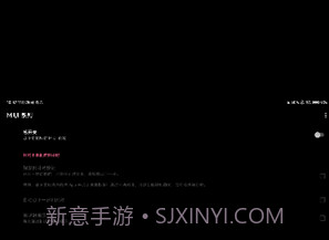 MIUI动态补帧v2.13截图