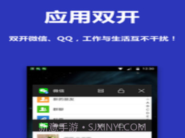 AppHider隐藏应用v2.16截图