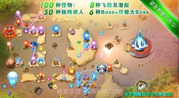 时空塔防v1.12截图