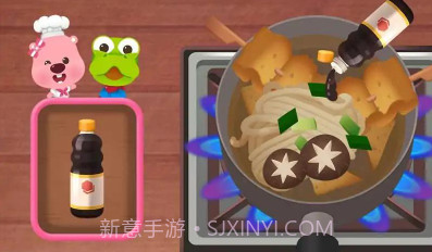 露比餐厅v0.16截图