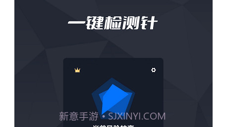 针孔摄像头检测王v1.0.13截图