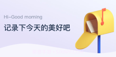 素记v1.0.12截图