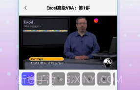 一六一八Excel办公v1.0.16截图