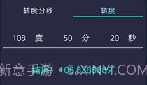 海拔测试仪v1.17截图