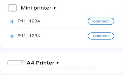 叮当管家v1.0.12截图