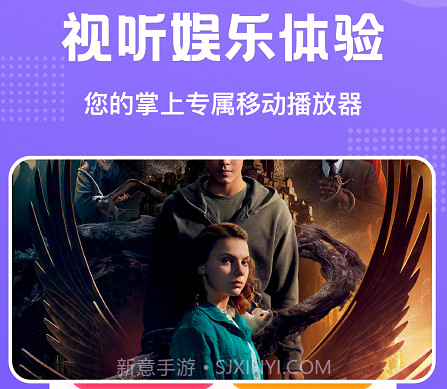 全民影音播放器v1.20截图