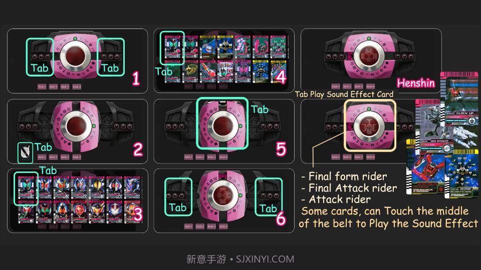假面骑士昭和腰带模拟器v2.10截图