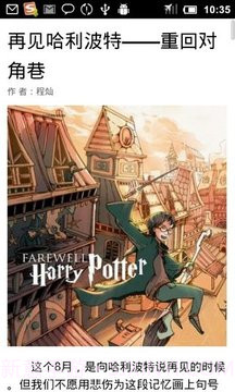 Vista锋绘官网版v1.52截图