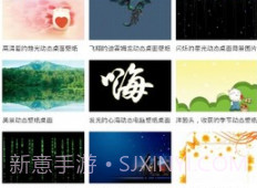 七天壁纸君v3.13截图