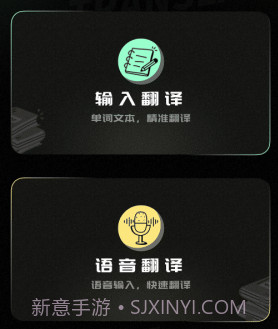 泰文翻译v1.0.14截图