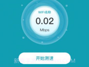 轻松省电大师v1.0.15截图