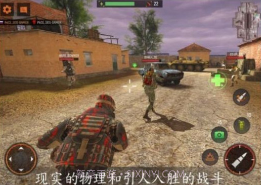 前锋地带突进v3.24.0.20截图