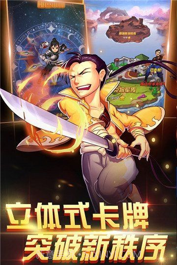 钢铁之心手游v1.9.13截图