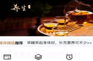 叮咚享v1.0.15截图