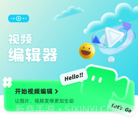 pro视频制作v1.13截图
