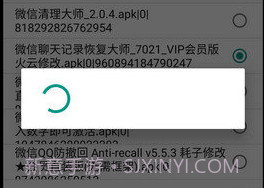 kinhdown下载v1.0.14截图