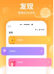 焦糖v5.0.22截图