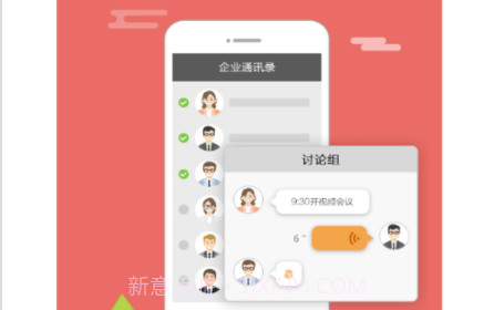 中联e家v1.0.18截图