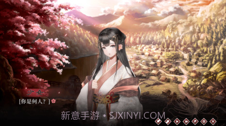 葬花v1.3.17截图