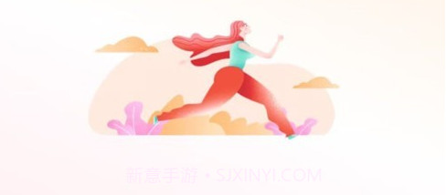 走路联盟v1.15截图