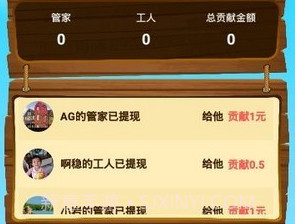 全民养鸡场v1.0.10截图