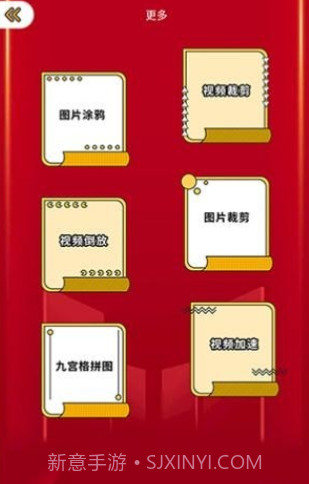 图大师v1.16截图