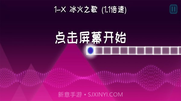 劲跃球球v1.0.19截图