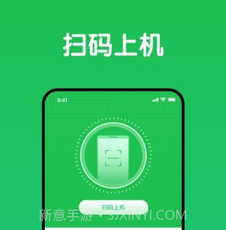 趣网咖v1.0.19截图