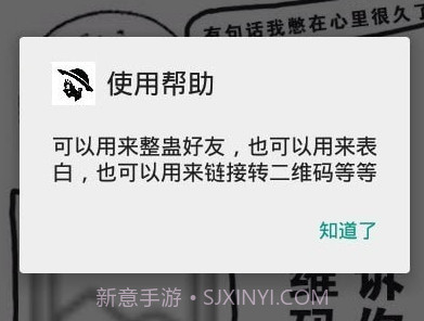 微二维码v1.19截图