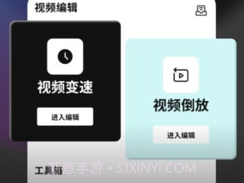 80s视频制作v1.14截图