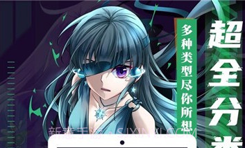 有盐漫画v2.20截图