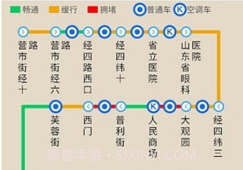 济南公交369v6.1.23截图