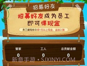 全民养鸡场红包版v1.0.11截图