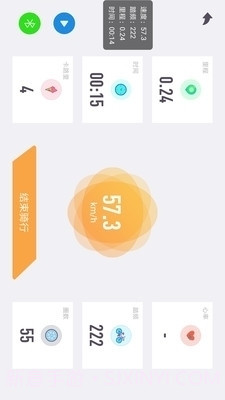 动骑1.9.11截图