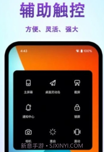 桌面灵动岛v1.18截图